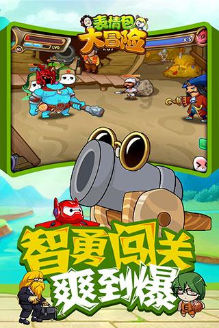 轩辕剑4